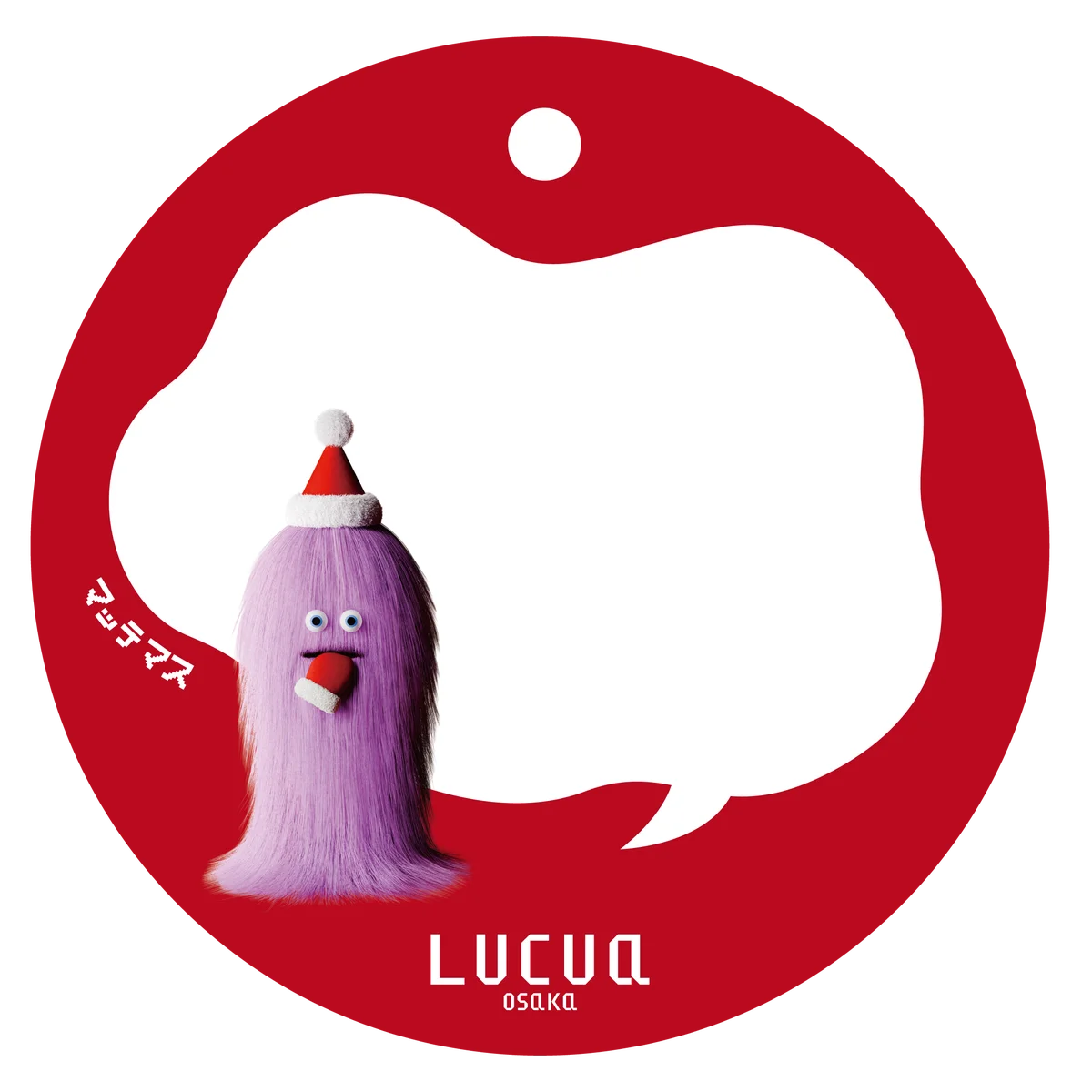 ルクア大阪のクリスマスプロモーション「ドーシマス？クリスマス？」を開催 ～“気分クリーチャー”と過ごす、あなただけのクリスマス体験を～ 画像 7