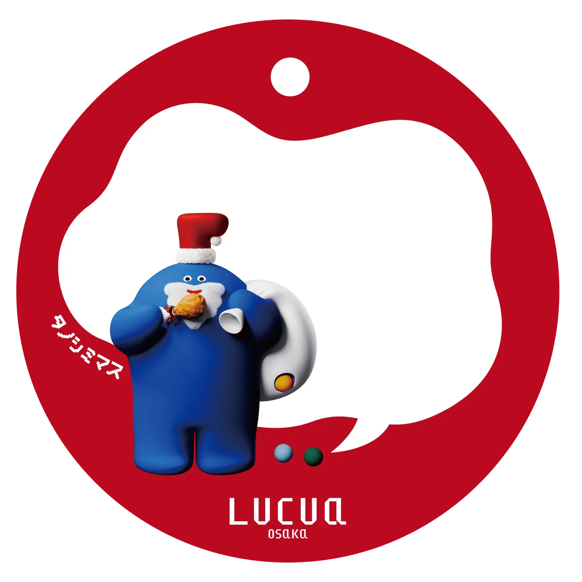 ルクア大阪のクリスマスプロモーション「ドーシマス？クリスマス？」を開催 ～“気分クリーチャー”と過ごす、あなただけのクリスマス体験を～ 画像 8