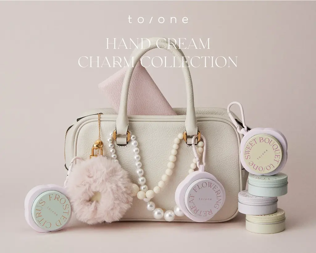 to/oneのチャームハンドクリームが12/1全国発売　限定3種を展開