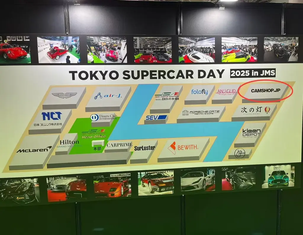 『頭文字D』の世界観が楽しめるブースが「JAPAN Mobility Show」に登場！CAMSHOP.JPから 画像 4