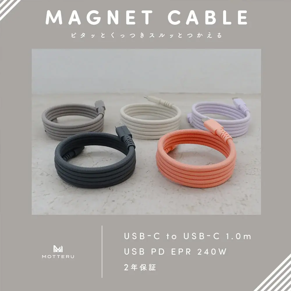 【MOTTERU】11/4(火) 20:00スタート「楽天お買い物マラソン」にて新商品・人気商品を最大約50%OFFで販売 画像 4