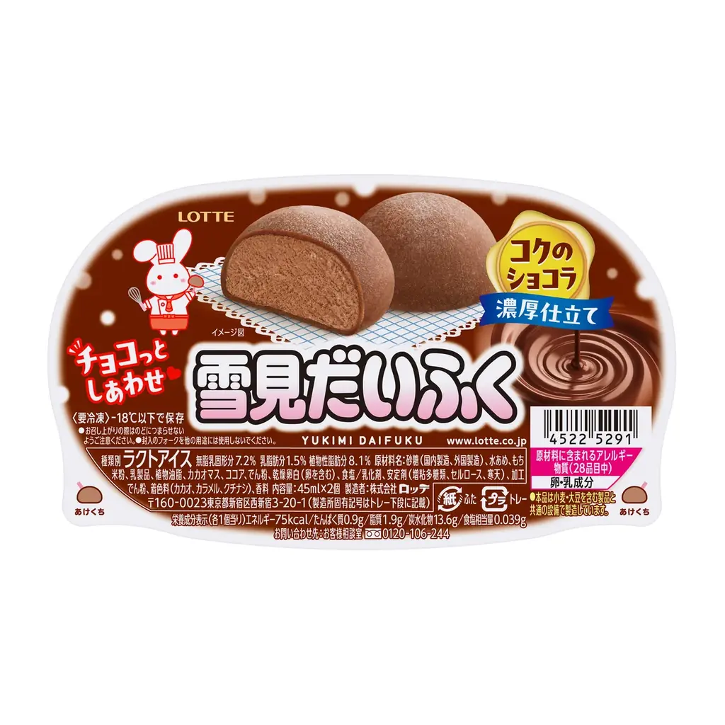 森七菜さんと小野賢章さんがそれぞれパーソナリティーを務める新ラジオ！？がスタート森七菜さんの透明感のある優しい声と、小野賢章さんのほれぼれするイケボで、ココロもまんまるになる様々な物語をお届けします！ 画像 6