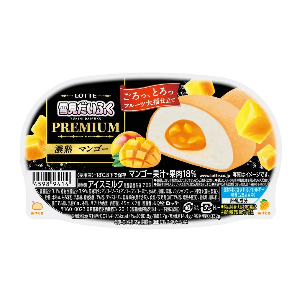 森七菜さんと小野賢章さんがそれぞれパーソナリティーを務める新ラジオ！？がスタート森七菜さんの透明感のある優しい声と、小野賢章さんのほれぼれするイケボで、ココロもまんまるになる様々な物語をお届けします！ 画像 7