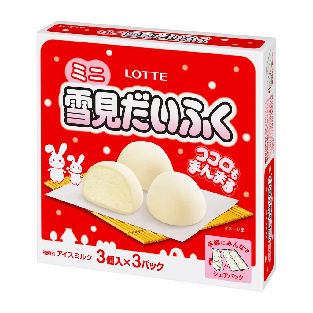 森七菜さんと小野賢章さんがそれぞれパーソナリティーを務める新ラジオ！？がスタート森七菜さんの透明感のある優しい声と、小野賢章さんのほれぼれするイケボで、ココロもまんまるになる様々な物語をお届けします！ 画像 8