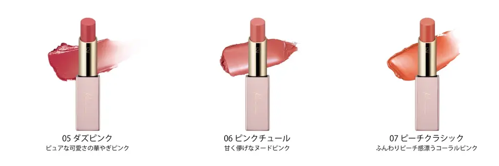 【Ririmew】アイドルグループ＝LOVEの大谷映美里がイメージモデルに就任！大人気リップスティック「バタールージュ」より新たに3種が11月19日(水)に発売！ 画像 2