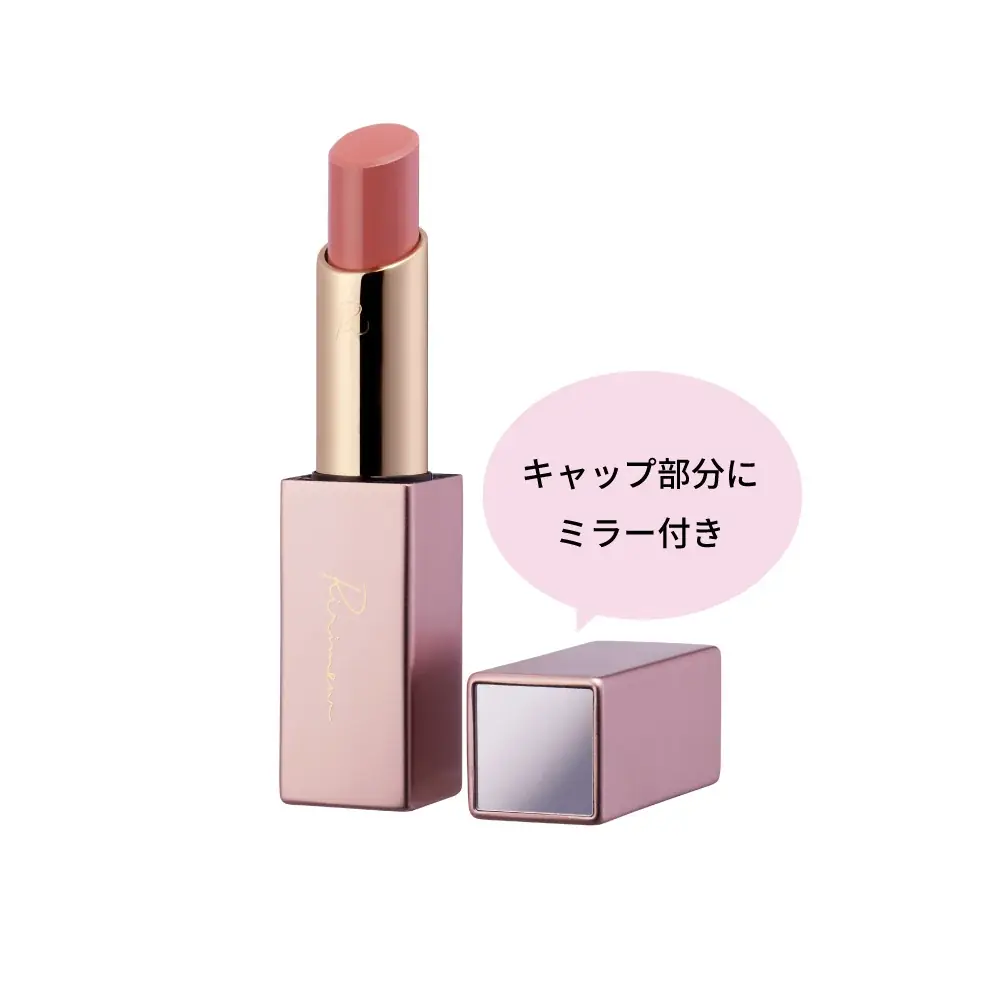 【Ririmew】アイドルグループ＝LOVEの大谷映美里がイメージモデルに就任！大人気リップスティック「バタールージュ」より新たに3種が11月19日(水)に発売！ 画像 3