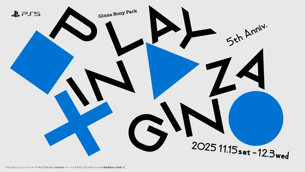 PLAY IN GINZA開催
