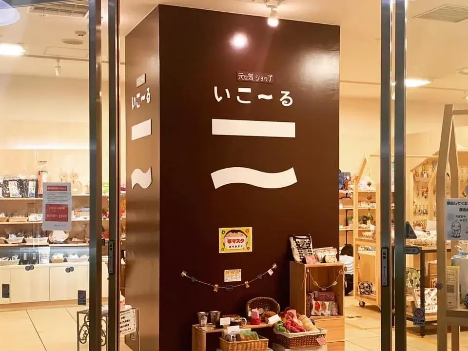 11月10日（月）は札幌チカホへ！　元気ショップいこ〜るの『ラビット・ユキネ』グッズお披露目イベント開催！ 画像 2