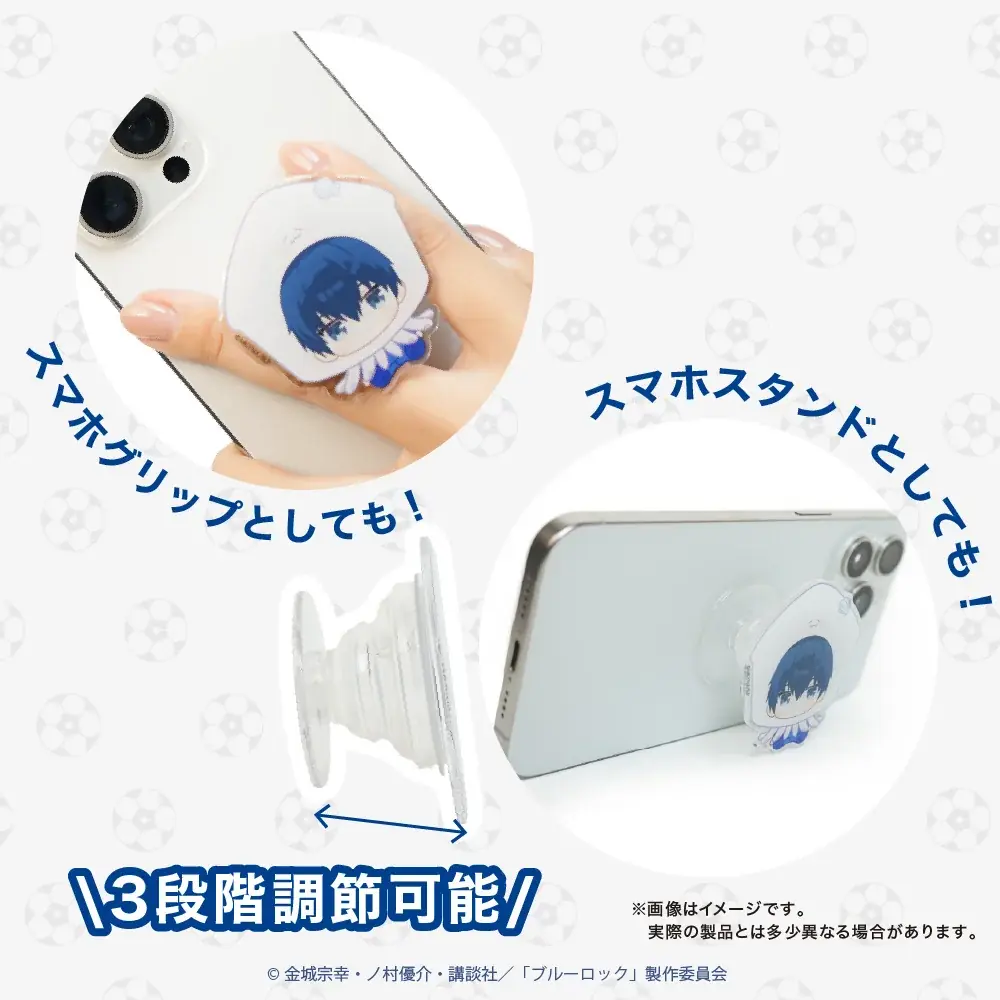 『ブルーロック』『怪獣８号』TOKOTOYZから「CharaPOP！スマホグリップ」が登場！ 画像 3