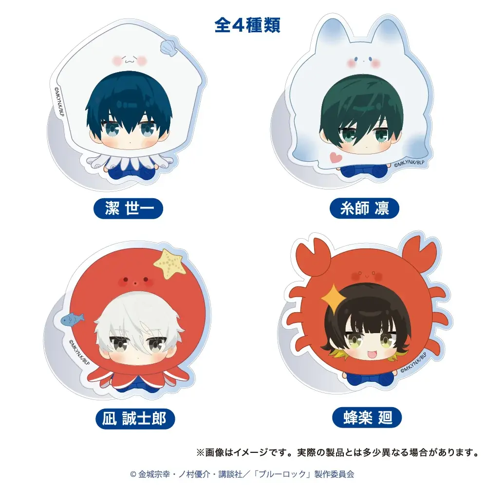 『ブルーロック』『怪獣８号』TOKOTOYZから「CharaPOP！スマホグリップ」が登場！ 画像 4