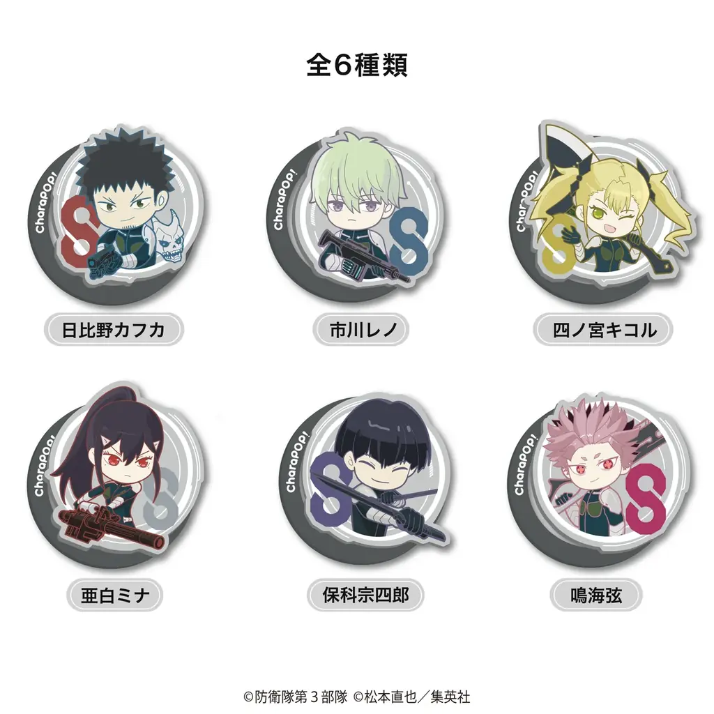 『ブルーロック』『怪獣８号』TOKOTOYZから「CharaPOP！スマホグリップ」が登場！ 画像 7