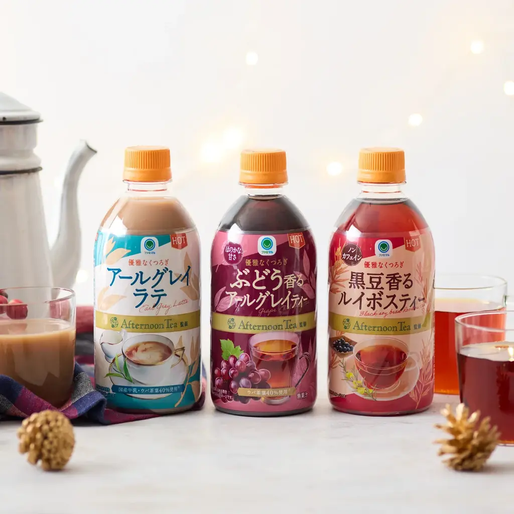 【Afternoon Tea監修】秋冬に旬のぶどうが香るフレーバーティー「ファミマル ぶどう香るアールグレイティー」などホットペットボトル飲料3種を、全国のファミリーマートで発売 画像 2