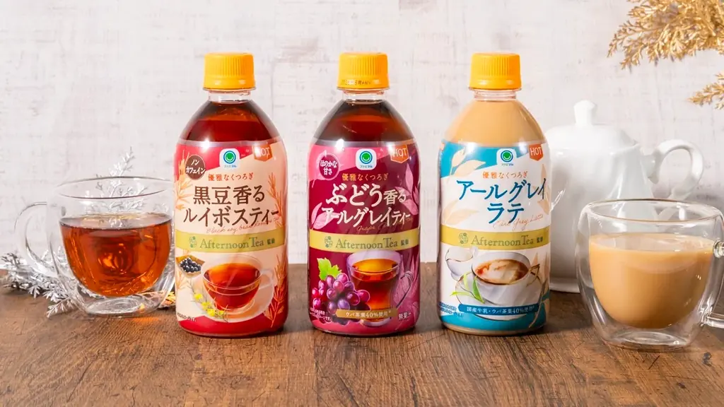 ファミマル冬のホット新作