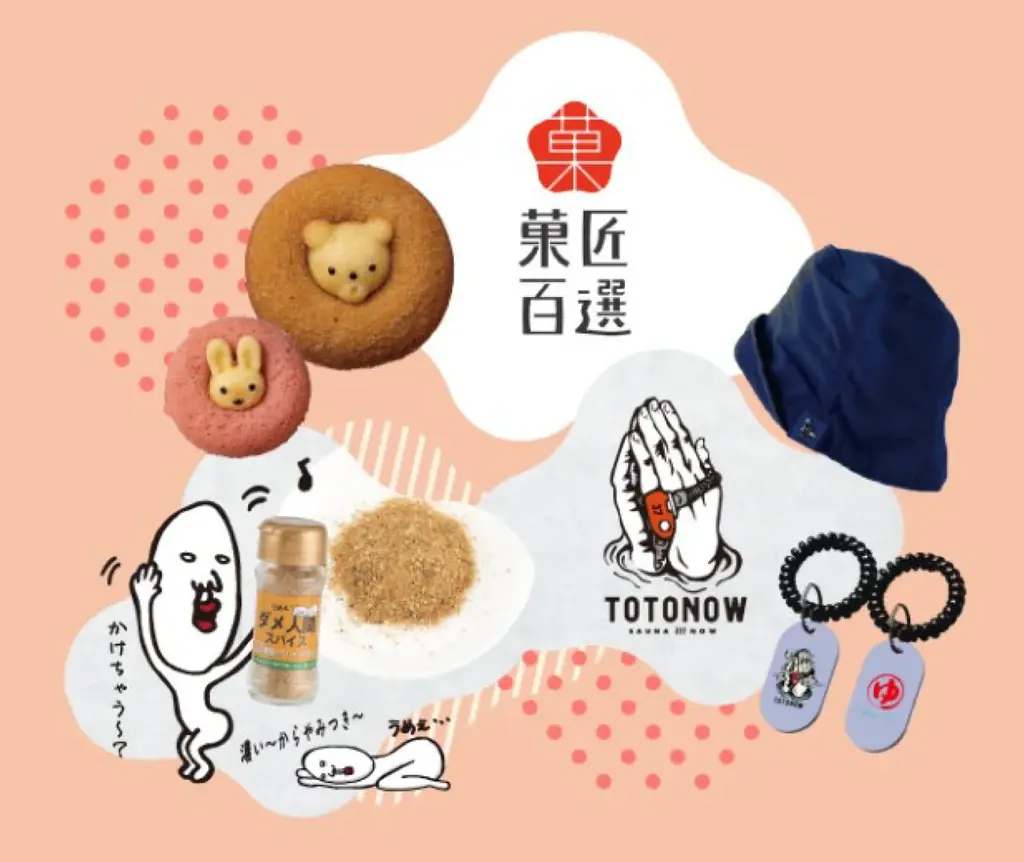 11月26日はいい風呂の日！日帰り温浴施設『湯楽の里・喜楽里』11/22～11/30イベント盛り沢山の「いい風呂キャンペーン」開催！ 画像 6