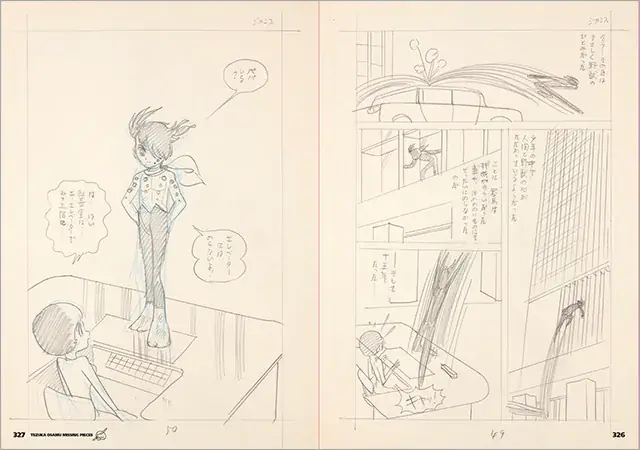 知られざる手塚治虫の思考と筆致！ 「ミッシング・ピーシズ」最新作『手塚治虫 ミッシング・ピーシズ』が11月14日に発売 画像 3