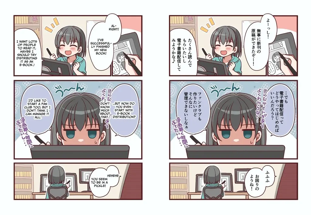 漫画投稿プラットフォーム「comilio（コミリオ）」、1周年記念！ 画像 12