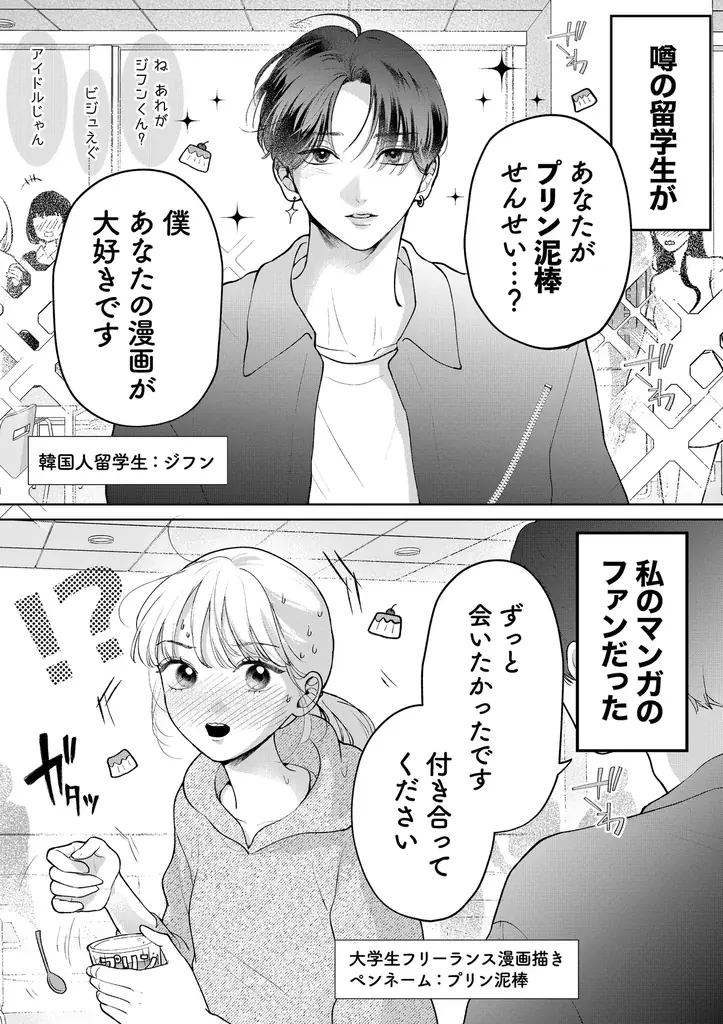 漫画投稿プラットフォーム「comilio（コミリオ）」、1周年記念！ 画像 3