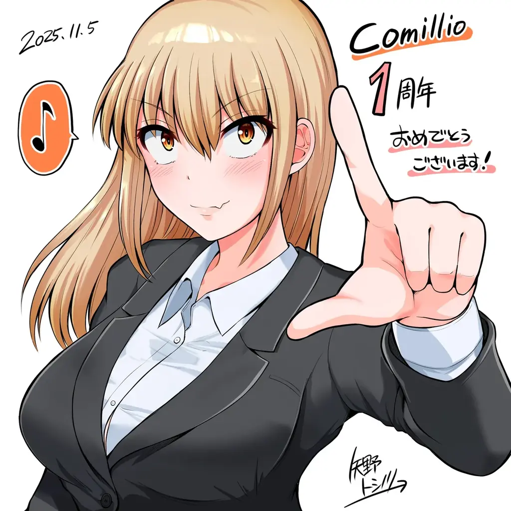 漫画投稿プラットフォーム「comilio（コミリオ）」、1周年記念！ 画像 7