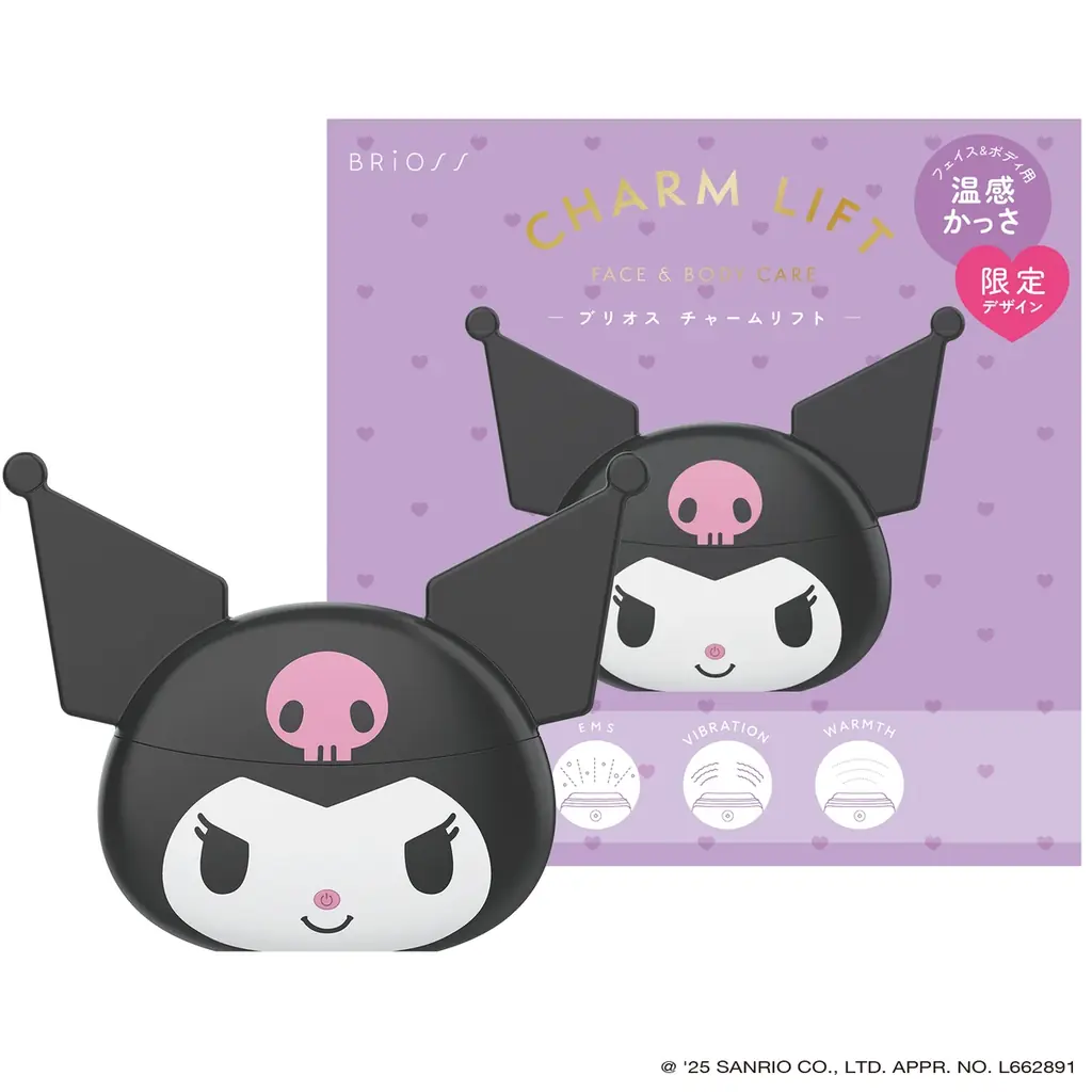 【クロミ×BRiOSS】チャームリフトから”クロミ 限定デザイン”が数量限定で新発売！ 画像 5