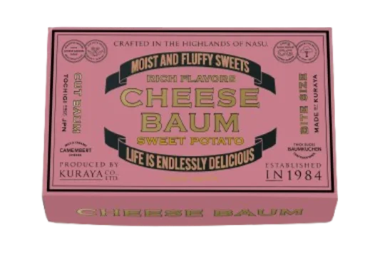 【チーズガーデン】“チーズ✕さつまいも”が織りなす深みある秋冬フレーバー『さつまいもチーズバウム（カット）』『チーズバウムアソート（プレーン＆さつまいも）』 画像 2