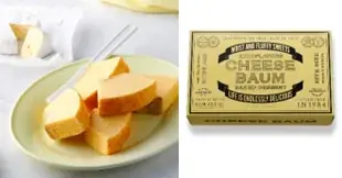 【チーズガーデン】“チーズ✕さつまいも”が織りなす深みある秋冬フレーバー『さつまいもチーズバウム（カット）』『チーズバウムアソート（プレーン＆さつまいも）』 画像 7