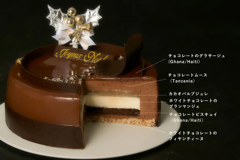 【Minimalのクリスマス2025・第三弾】Bean to Barチョコレート専門店ならでは。カカオの魅力を極めた4種のチョコレートクリスマスケーキが登場。 画像 3