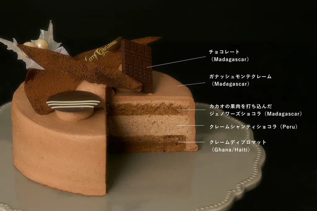 【Minimalのクリスマス2025・第三弾】Bean to Barチョコレート専門店ならでは。カカオの魅力を極めた4種のチョコレートクリスマスケーキが登場。 画像 5