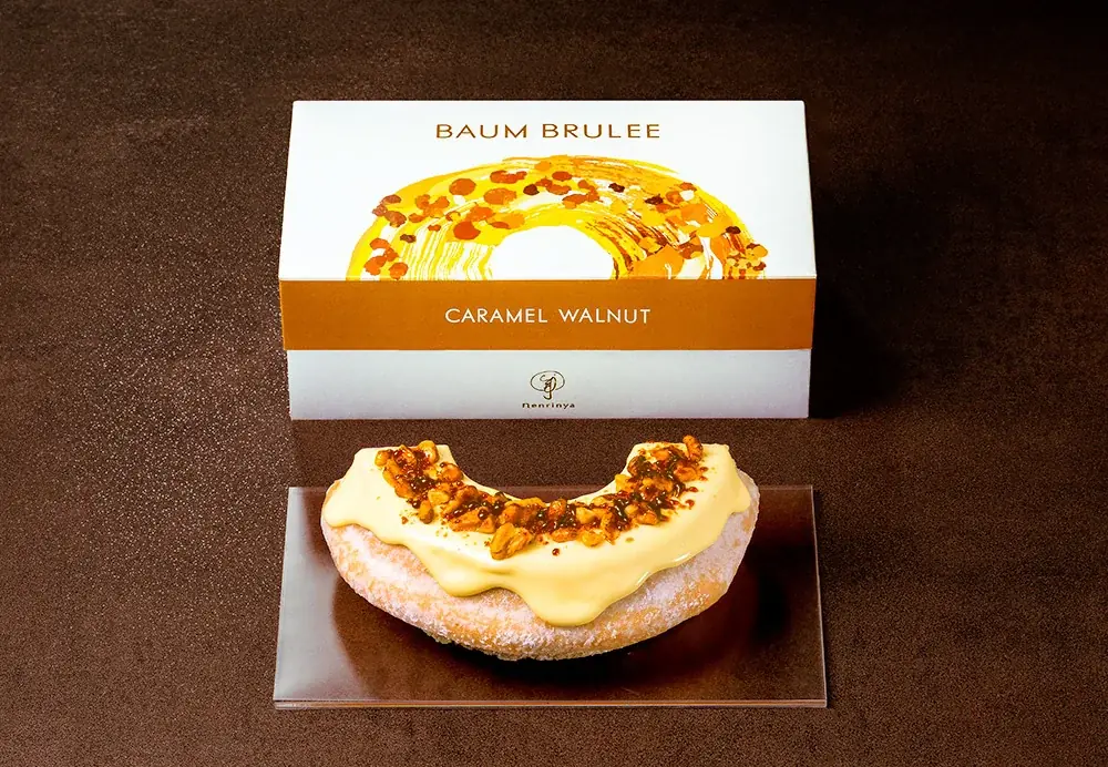 バウムブリュレ半分発売