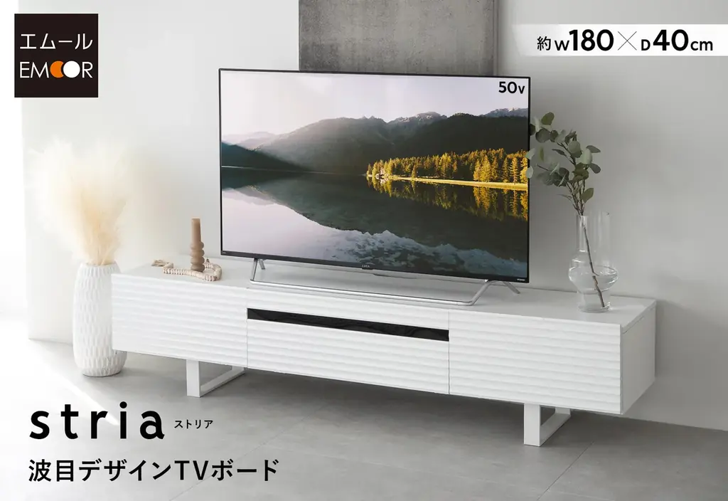 白の波目デザインが洗練された印象のTVボード【stria ストリア】が新登場！取り入れやすいミドルレンジの価格で高級感のある洗練された空間を実現 画像 1
