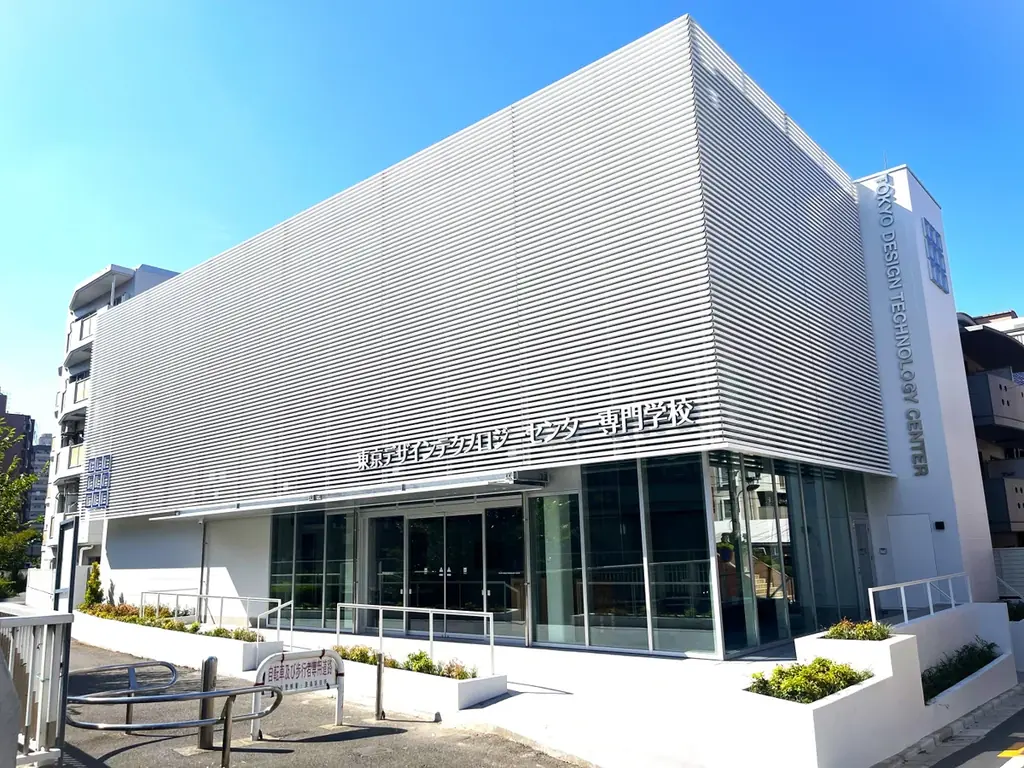 TECH.C.新校舎見学ツアー