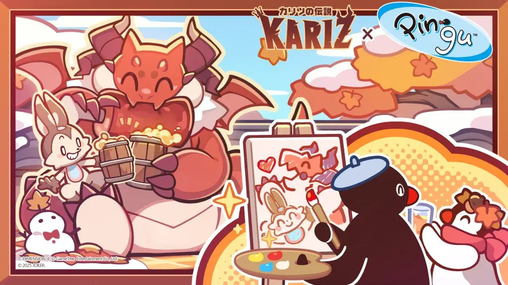 竜と暮らす冒険RPG『KARIZ – カリツの伝説 – 』リリース二周年大人気キャラクター『ピングー』との記念コラボイベント開催！ 画像 8