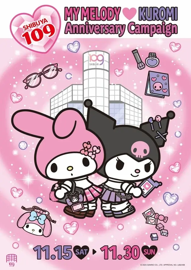 『SHIBUYA109 × MY MELODY ♡ KUROMI Anniversary Campaign』 画像 1