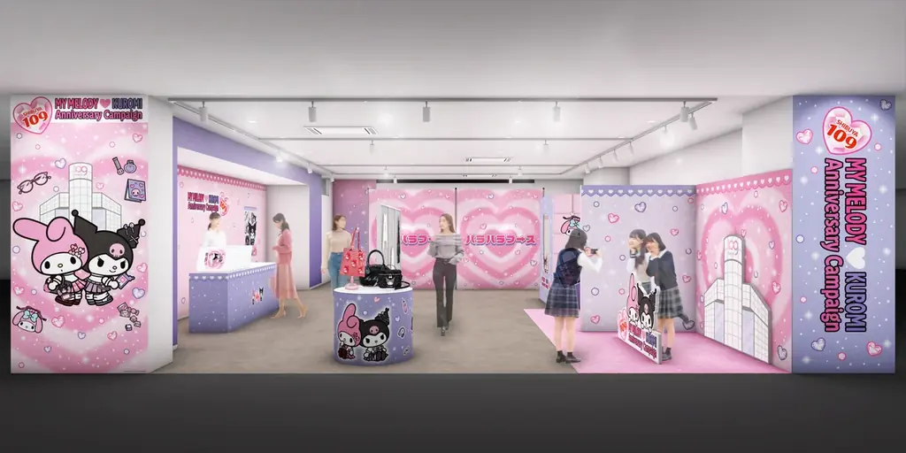 『SHIBUYA109 × MY MELODY ♡ KUROMI Anniversary Campaign』 画像 6