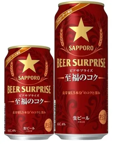 ファミリーマート限定人気ビールシリーズ「ビアサプライズ」から麦芽とホップを贅沢に使った、深いコクと上品な香りが楽しめる「サッポロ ビアサプライズ至福のコク」数量限定発売 画像 2