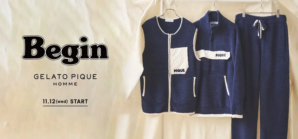 雑誌『Begin（ビギン）』とメンズルームウェアブランド「GELATO PIQUE HOMME（ジェラート ピケ オム）」のコラボレーションルームウェアが登場！＜11月12日（水）＞ 画像 1