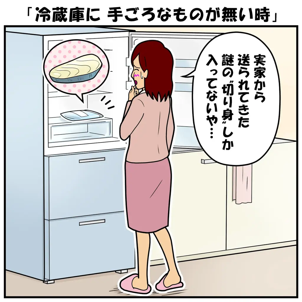 『耐え子の日常』と「ニップン よくばりシリーズ」のコラボキャンペーンが開始しました！ 画像 2