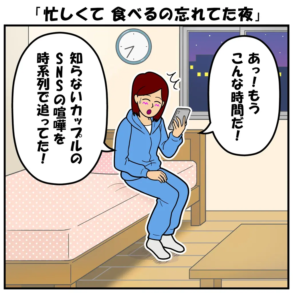 『耐え子の日常』と「ニップン よくばりシリーズ」のコラボキャンペーンが開始しました！ 画像 3