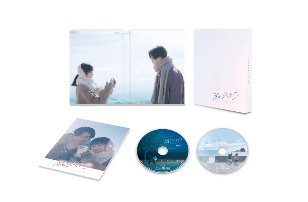 ─最旬顔面最強キャスト 福本莉子×八木勇征 W 主演─　片思い中の幼なじみが人気芸能人に。　もう想いは届かなくても……近くて遠い青春ラブストーリー！　Blu-ray＆DVD 発売決定！！ 画像 3