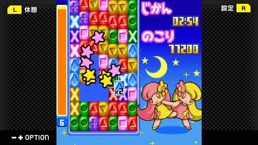 【G-MODEアーカイブス】『キラ☆キラ』Nintendo Switchにて11月6日(木)配信決定！かわいい星座キャラがきらめく連鎖パズルゲーム 画像 4