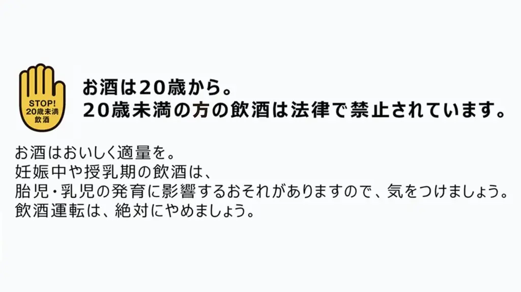【2025年11月1日～12月31日限定】おせちと一緒に愉しめる！板前魂×サントリー コラボキャンペーンをAmazonで開催！ザ・プレミアム・モルツがクーポン利用で100円OFFに！ 画像 4