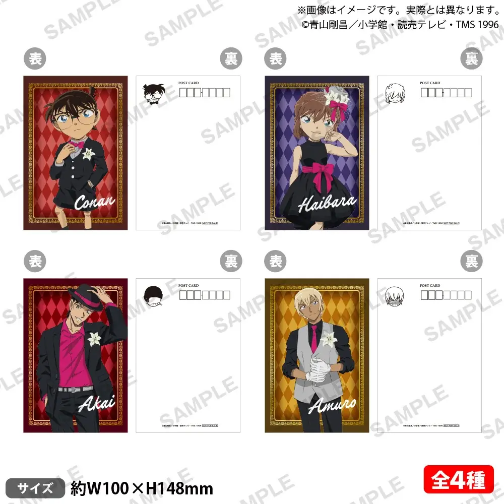 11月8日開催AGF2025で名探偵コナン商品を先行販売