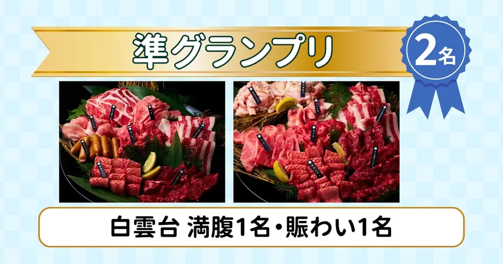 wizleap 「お金のリアル川柳 〜今年のお金のモヤモヤ教えてください〜」募集開始！ 画像 4