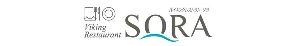 ホテルプラザ神戸「バイキングレストランSORA」、冬の味覚“ズワイガニ”食べ放題が登場！ 画像 8