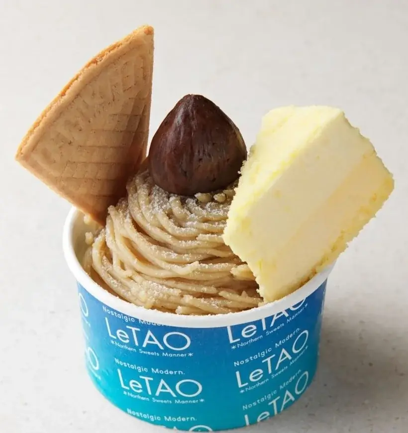 【神戸阪急】おいしい秋がいっぱい！「秋の北海道物産大会」 画像 3