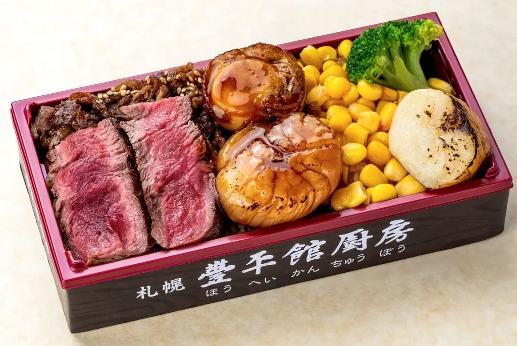 【神戸阪急】おいしい秋がいっぱい！「秋の北海道物産大会」 画像 8