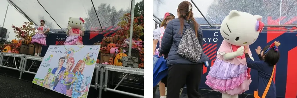 11月11日は「介護の日」福祉職場の情報サイト「ふくむすび」最新レポート！FC東京とコラボ！選手の適職は？味の素スタジアムイベントブースにハローキティが登場！ハイタッチ会や適職診断パネル展示を実施 画像 4