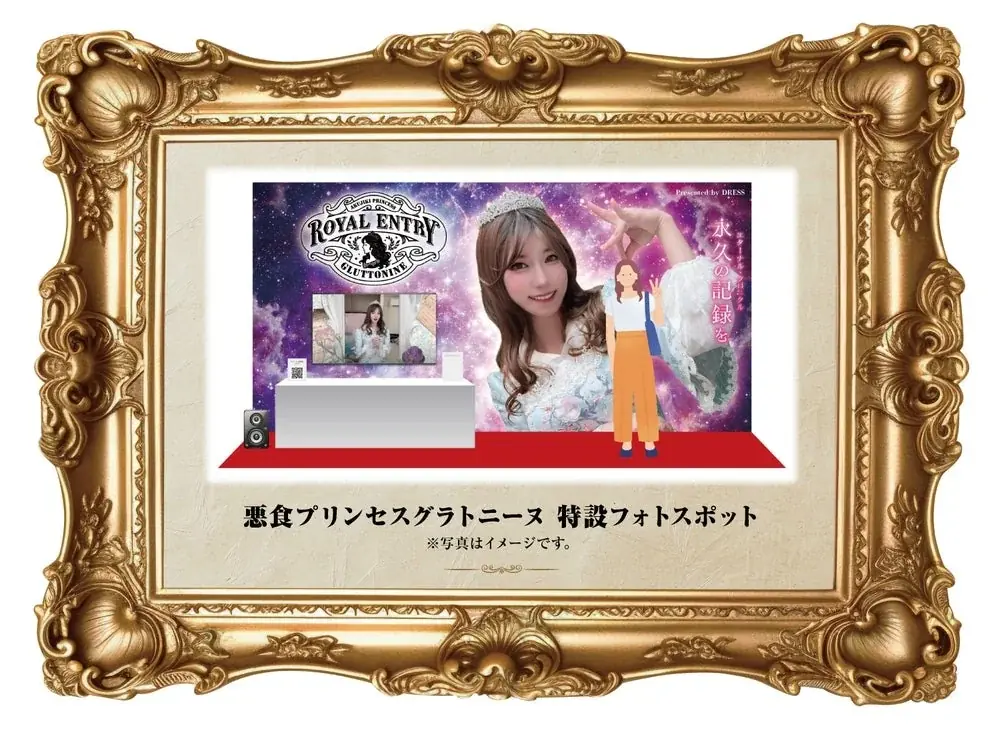 釣り業界が大阪に集結！行かない理由がない──豪華38社が参加する『DRESS GEAR GATHERING 2025』が11月15日（土）開催！ 画像 3