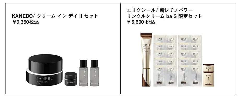 コスメ欲、年に一度の大解放！EC・店舗の大型イベント「@cosme BEAUTY DAY」開催！ 画像 4