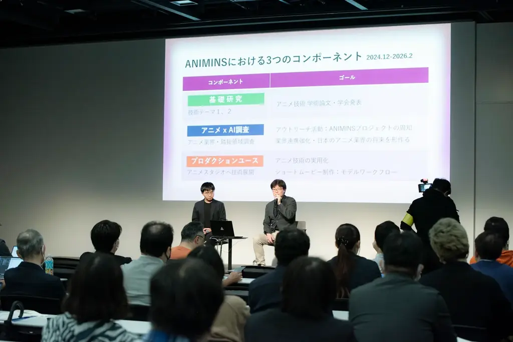 ［イベント開催報告］創業90周年記念「Future Talks by IMAGICA GROUP」を東京国際映画祭と連動開催 画像 12