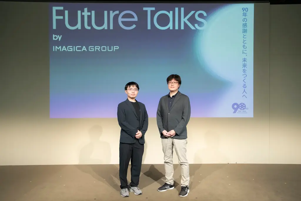 ［イベント開催報告］創業90周年記念「Future Talks by IMAGICA GROUP」を東京国際映画祭と連動開催 画像 13